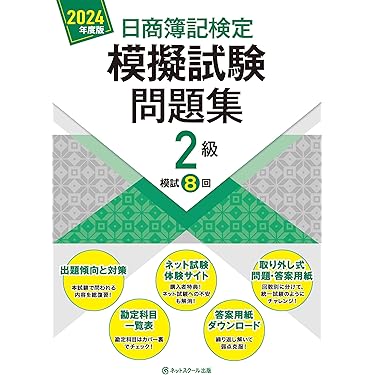 Amazon.co.jp ほしい物ランキング: CPA (米国公認会計士) で
